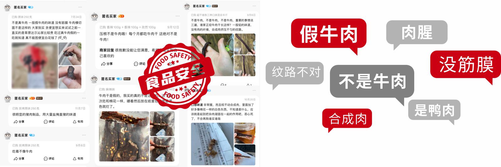 風干牛肉品牌包裝設(shè)計